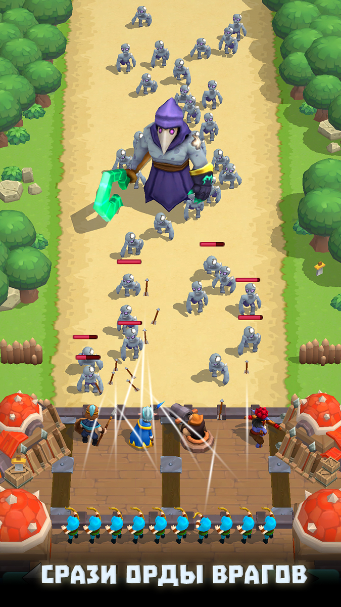 Wild Castle — увлекательная Tower Defense с элементами RTS и RPG для Android  и iOS | Only Top Apps | Дзен