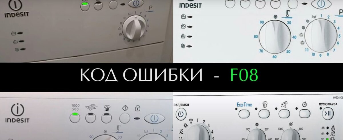 Ремонт стиральных машин Indesit WISL 82 в Снежинске на дому, отзывы и рейтинг мастеров
