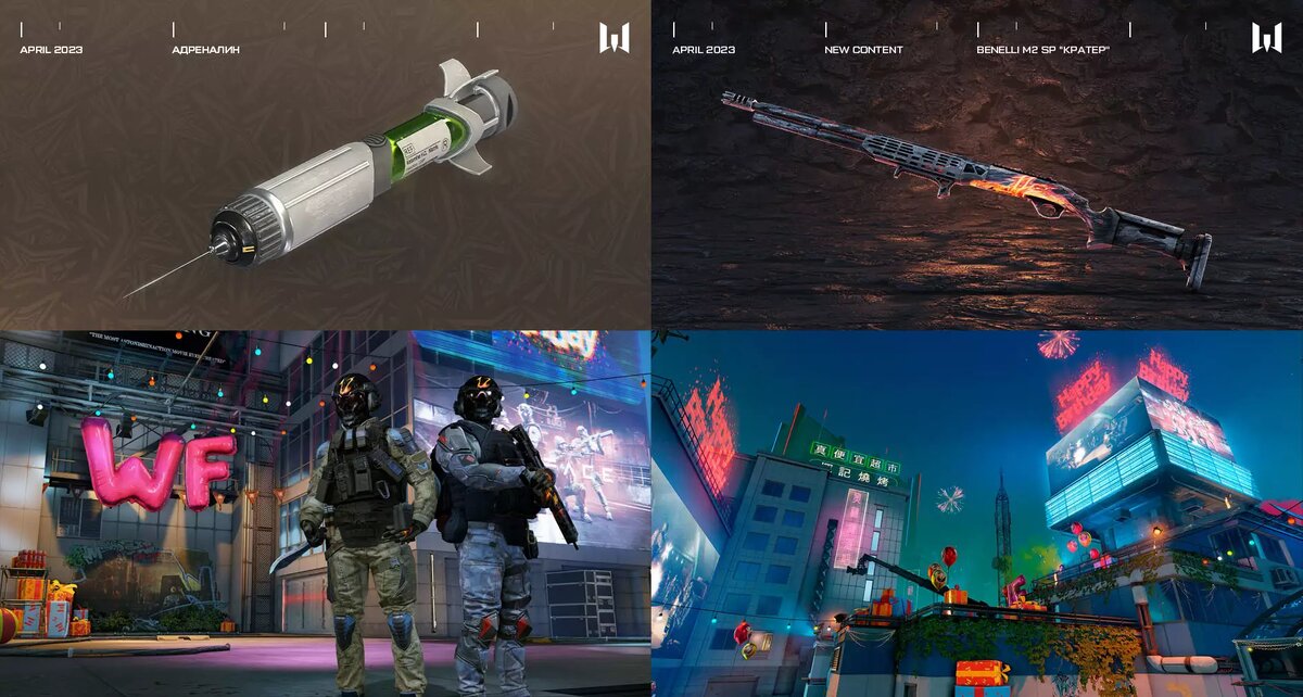 Варфейс черная вдова. Warface дата выпуска. День варфейс. День варфейс. День варфейс.