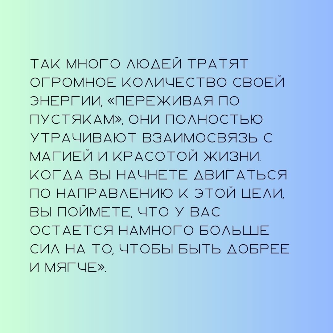 10 книг об улучшении жизни: вдохновение и практические советы | Катерина  Гольцман | Дзен