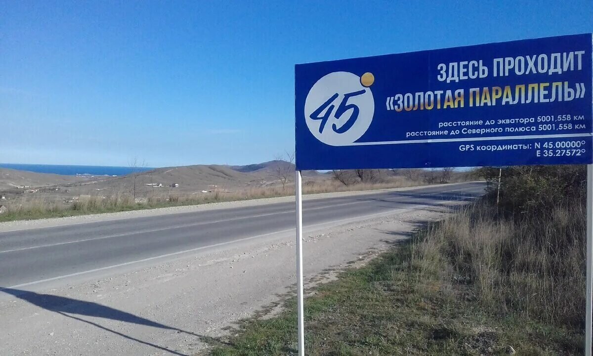 Личное фото автора. 