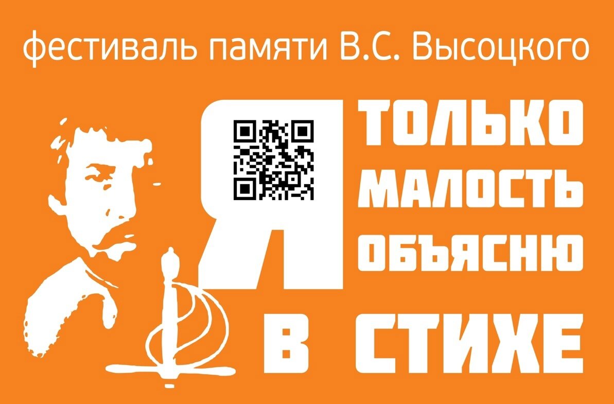 О проведении VI Международного поэтического конкурса «Я только малость  объясню в стихе-2024» | Совет молодых литераторов Кузбасса СПР | Дзен