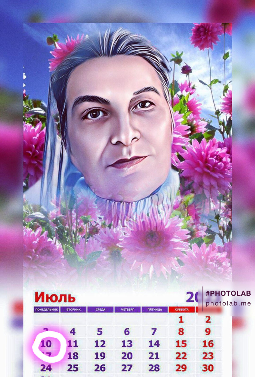 Коллаж автора 