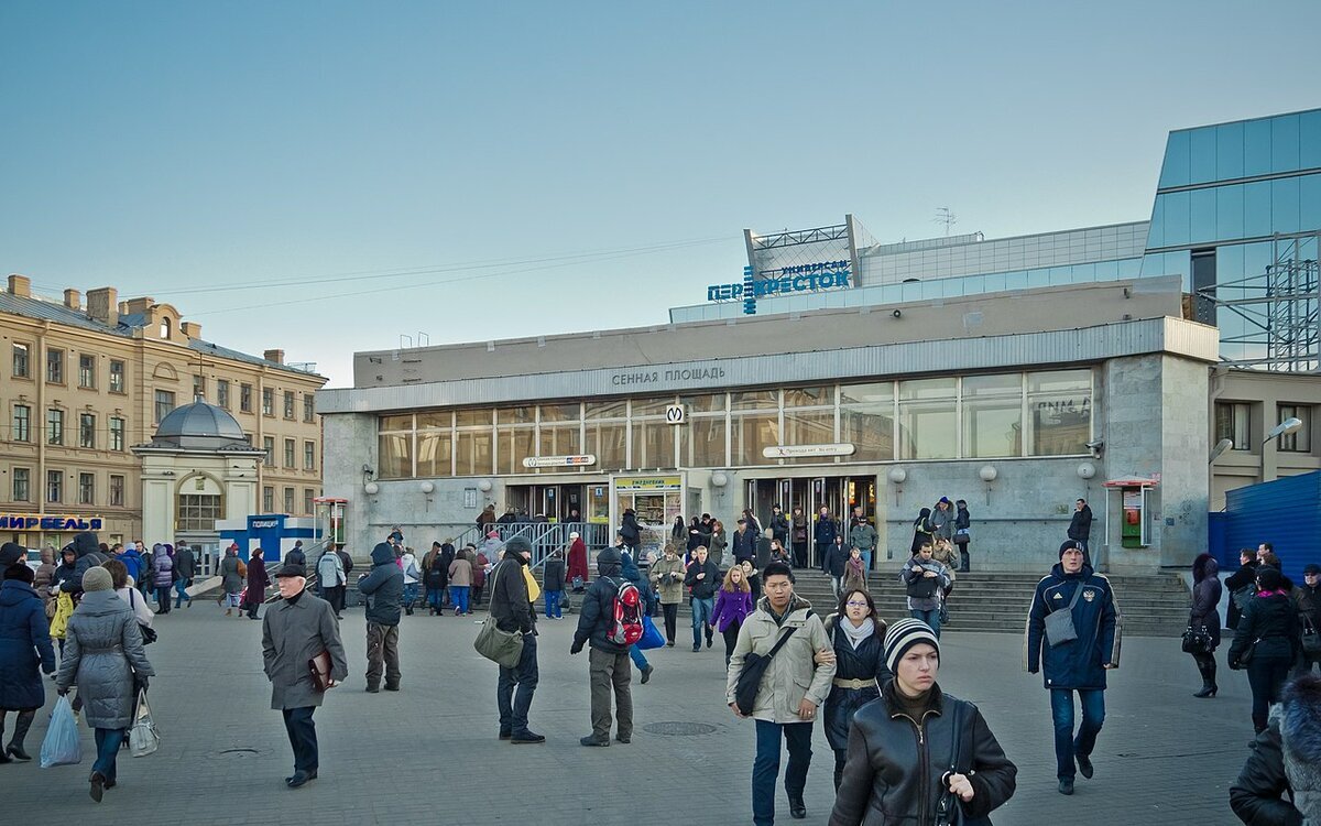 сенная площадь метро