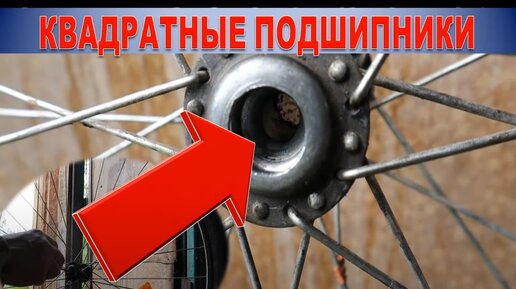 Ремонт велосипедов для начинающих — #velonation