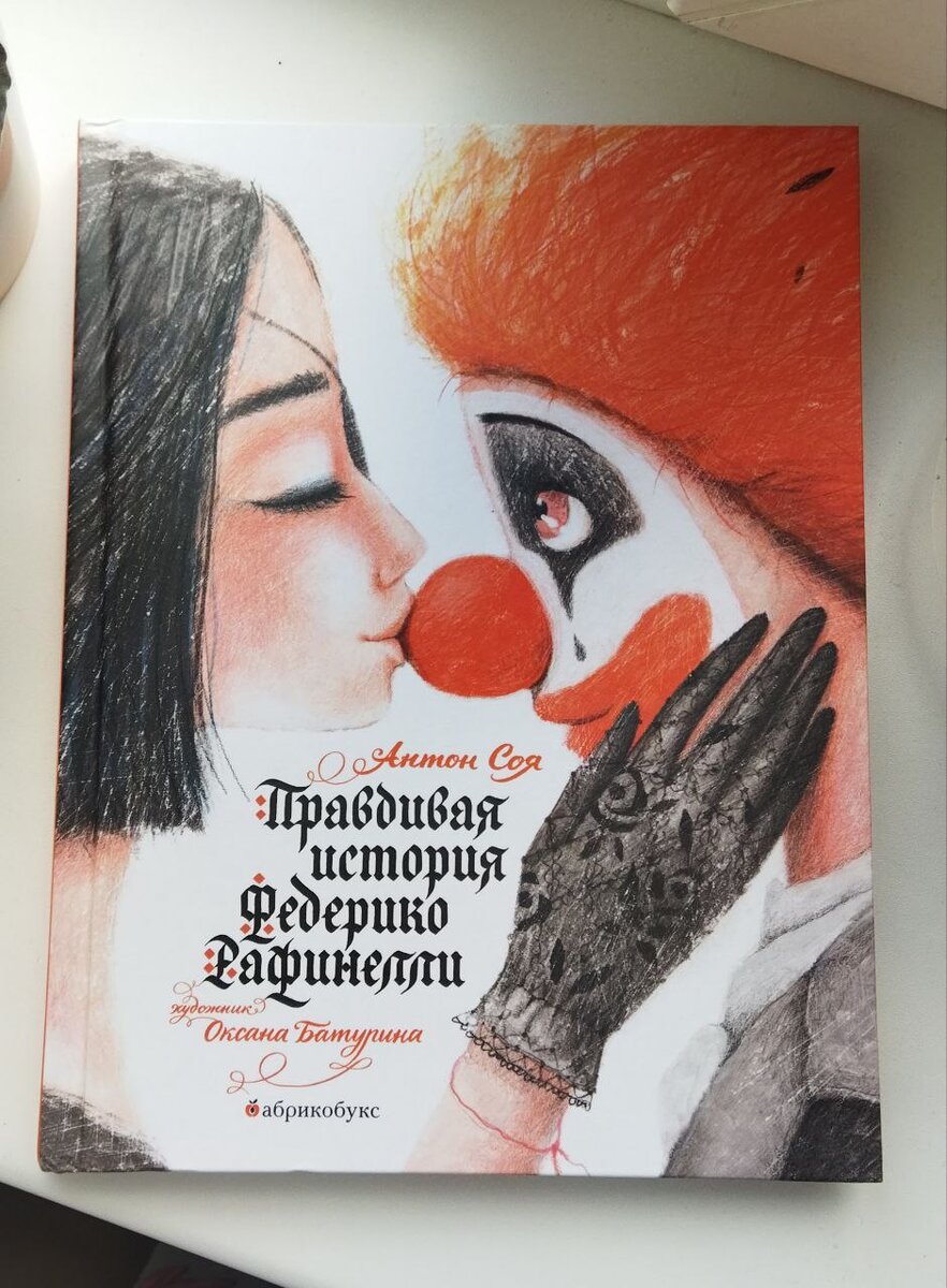 Фотография взята из личного архива.