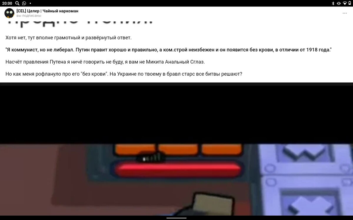 А я вам не Русолегодмитрий Канавный Нагибатор