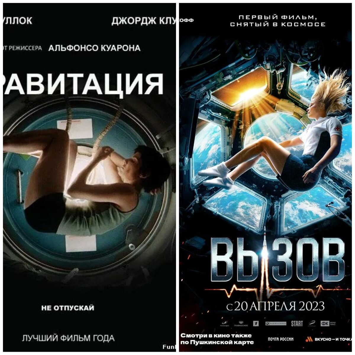 Это космос <b>детка</b> <b>книга</b> юлии пересильд.