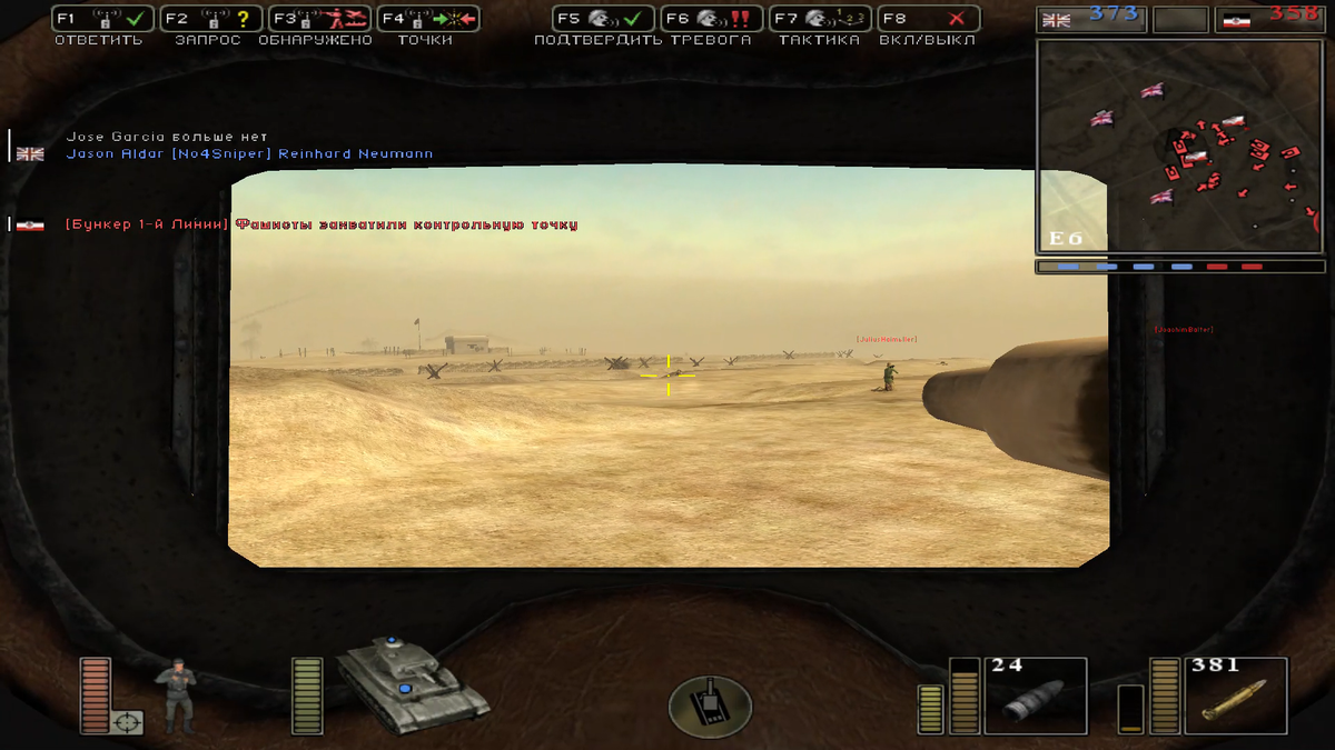 Старые игры: Прохождение Battlefield 1942 (ч.15) | VRM: GAME NEWS | Дзен