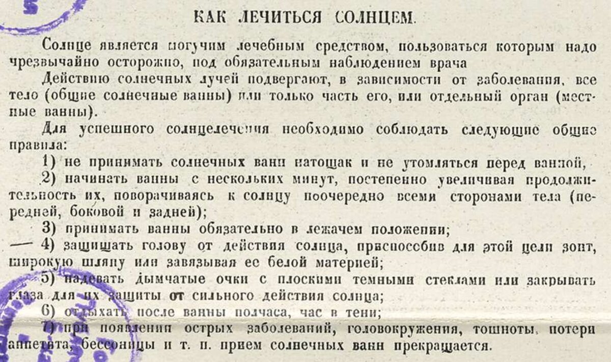 Солнце, воздух, море... и виноград (листайте стрелочками)