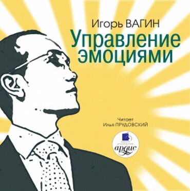 Сценарий неудачника. Можно ли от него избавиться? | Сайт психологов bru | Дзен