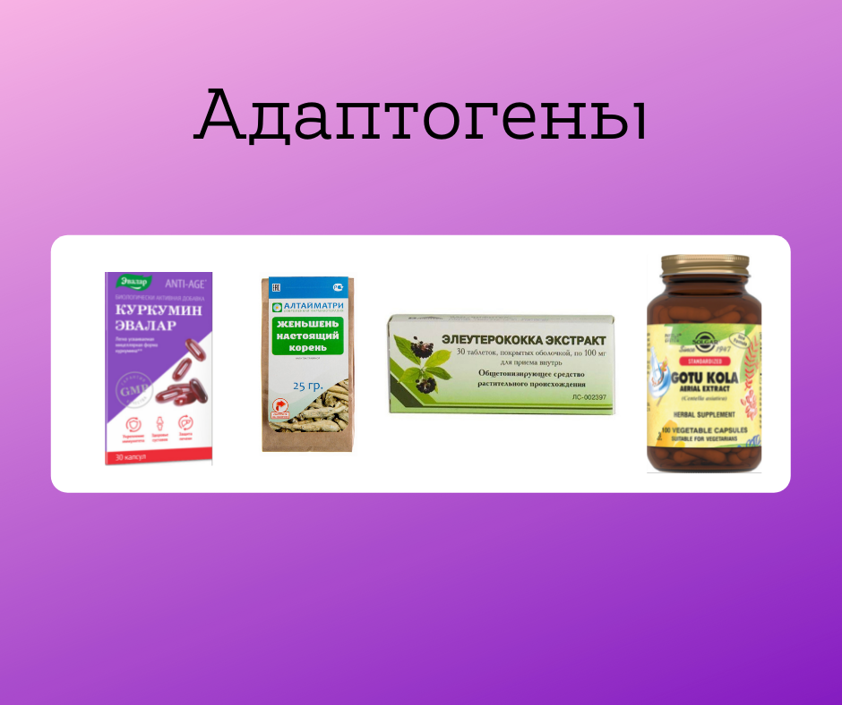 Эти препараты можно купить в аптеке или на озон.