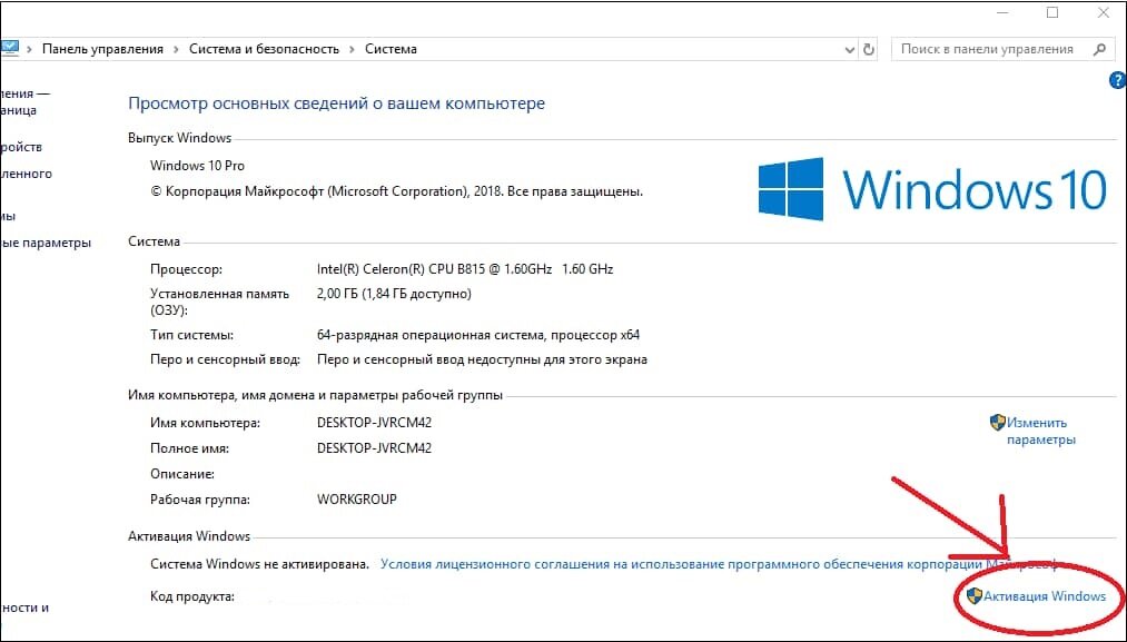 Windows 10 как основная. Виндовс 10 параметры системы. 32 ГБ оперативной памяти хар-ки Windows 10. Характеристики компа. Характеристики ПК.