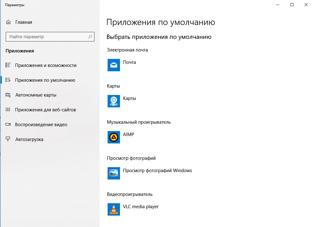 Настройка изображения windows 10 - 94 фото