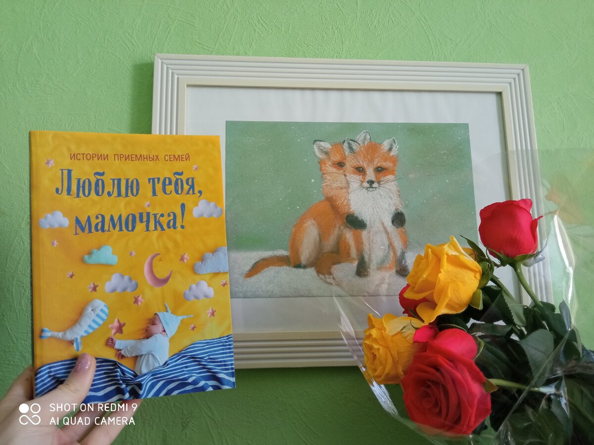 Специально для этой публикации фото: Елизавета Легостаева.  Лисички:  Лана