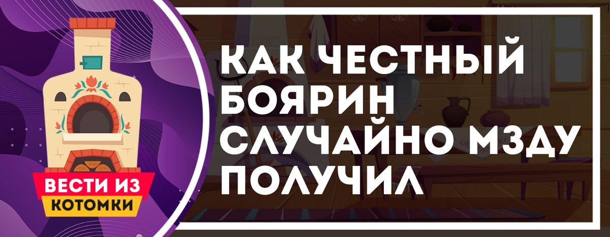 В Госдуме предложили не наказывать чиновников за взятки "непреодолимой силы"
