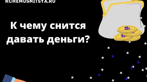 «Торт к чему снится во сне? Если видишь во сне Торт, что значит?»