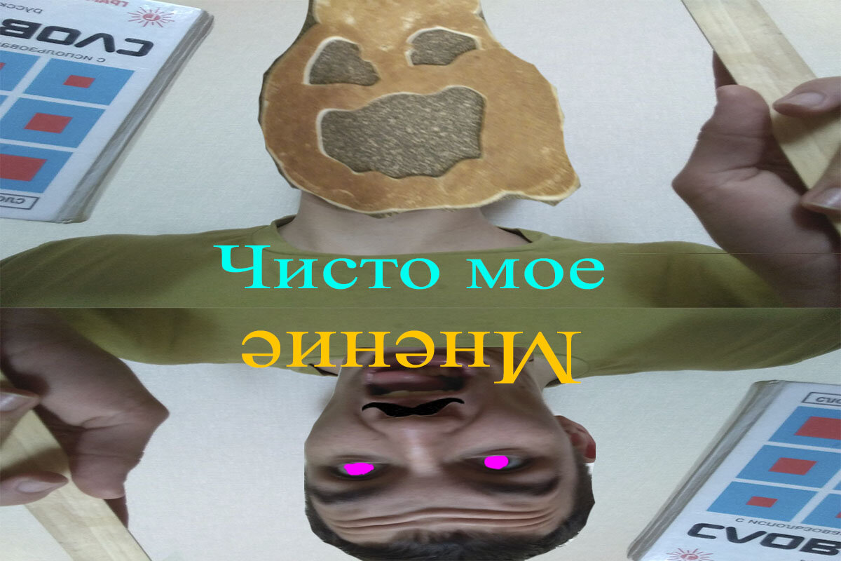 А может мне придумать свои Настольные карты?