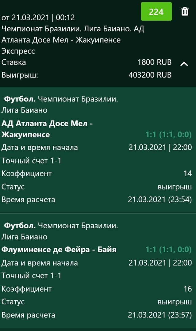 мой скрин из БК