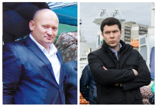 Фото rugrad.eu, zags.gov39.ru