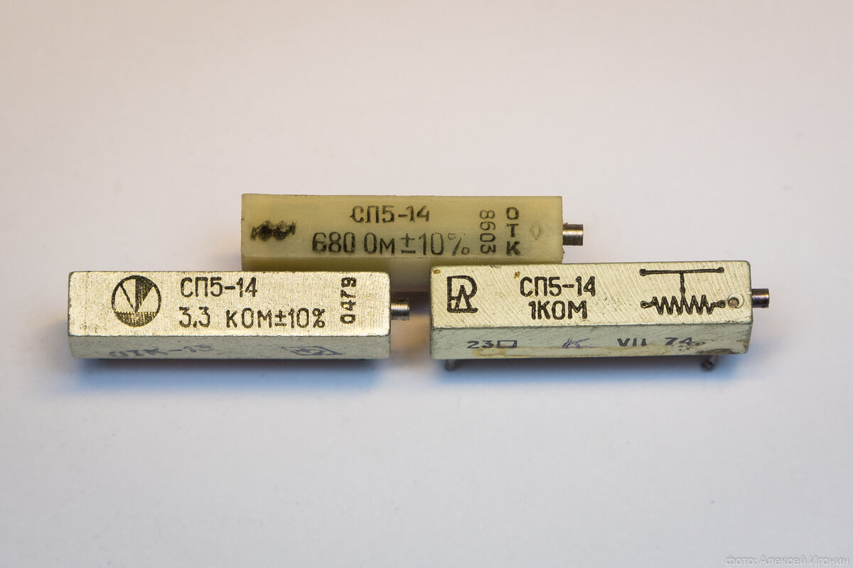 Красивые были радиодетали в прошлом (много ФОТО) Сделано в СССР ...