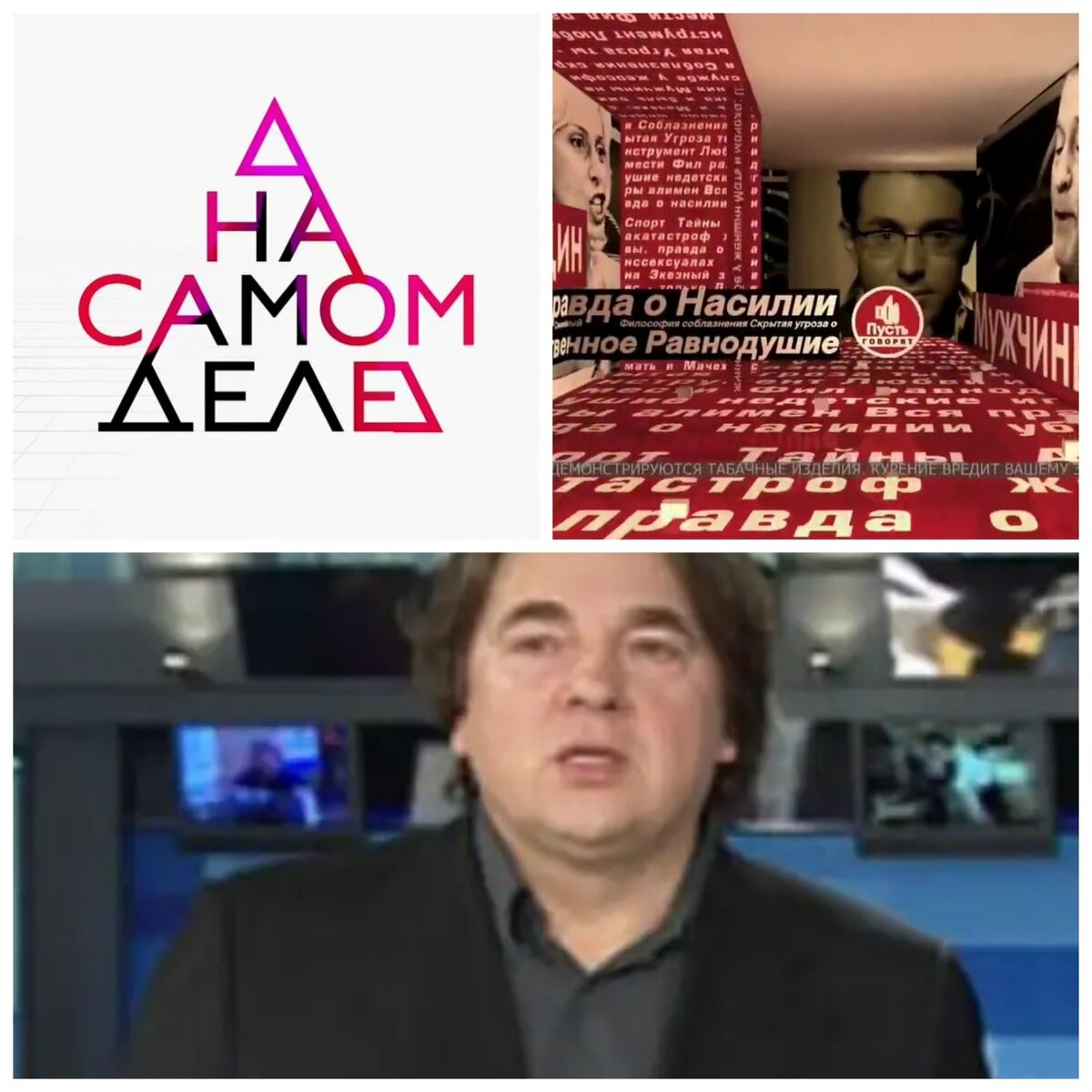 Коллаж автора. Фото из открытых источников