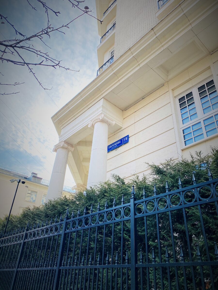 Фото АН "Хамовники"