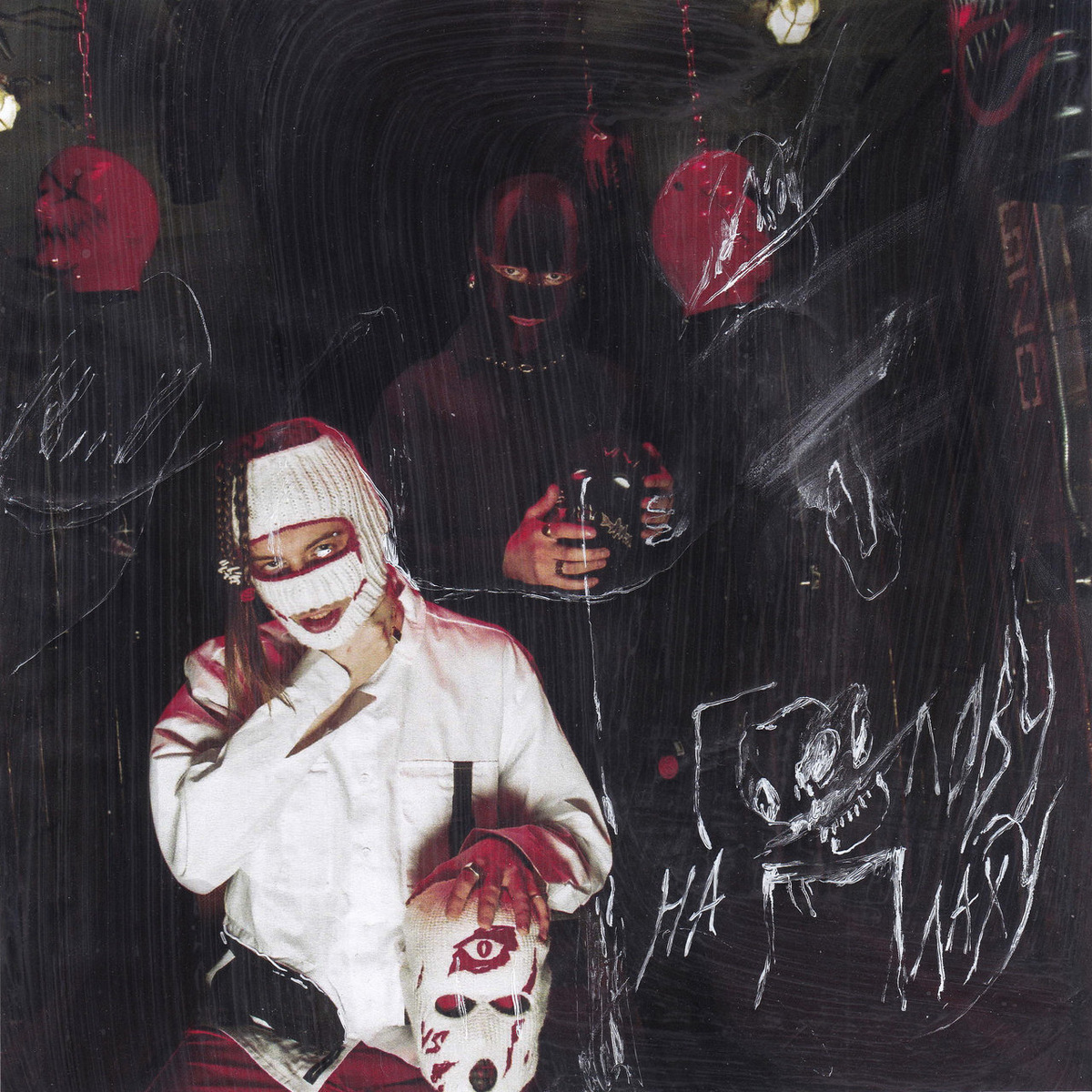 Обложка альбома "Голову на плаху", 2019