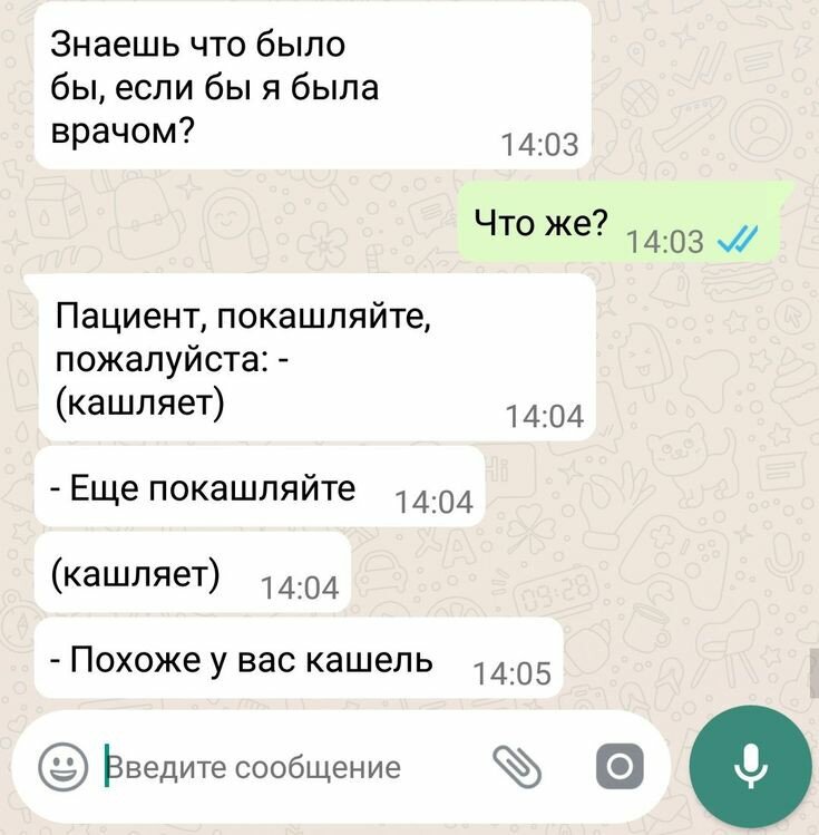 Черт! Это гениально!