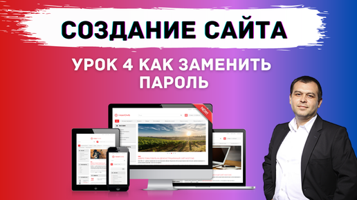 Защита видео паролем | pornness.ru