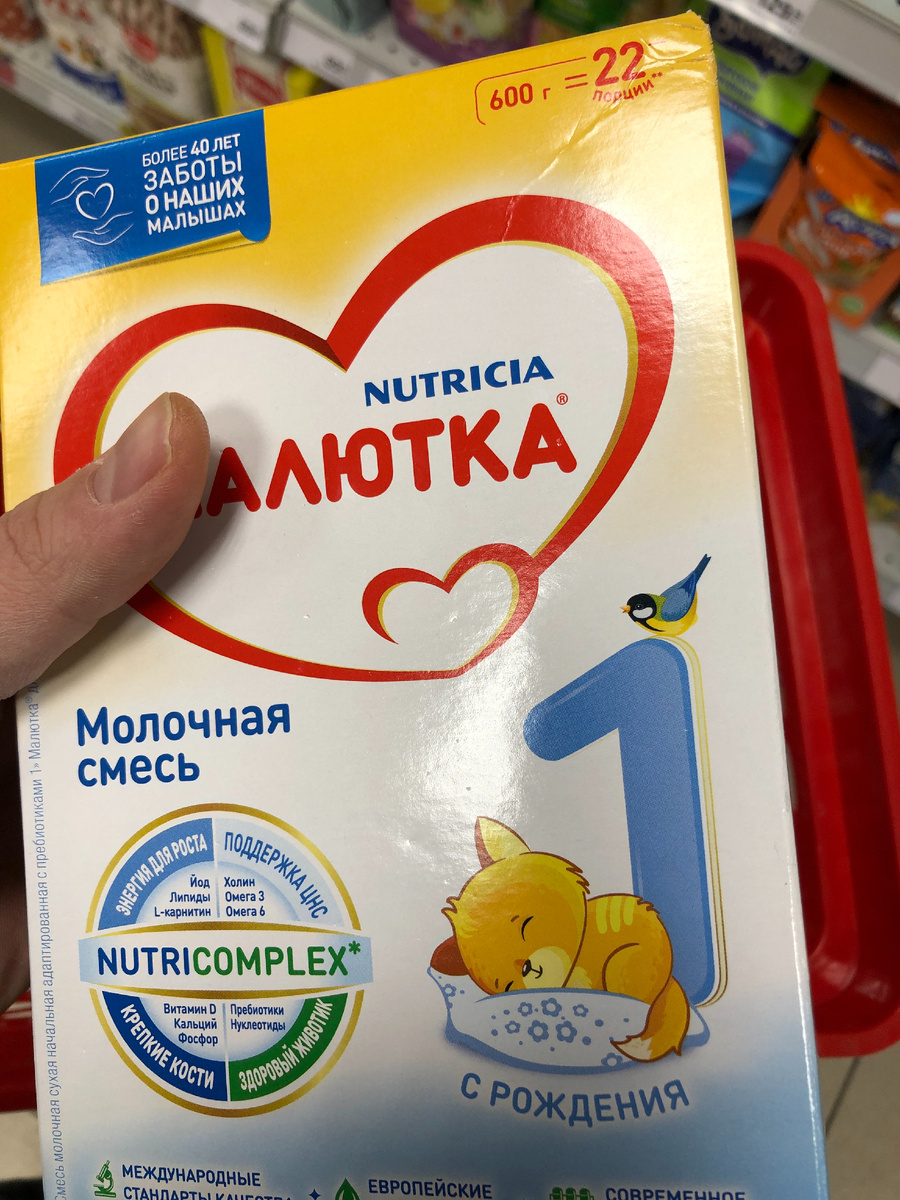 В детской смеси пальмовое масло.