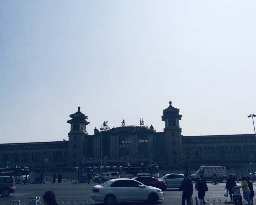 Фото автора. Вокзал в Пекине. 