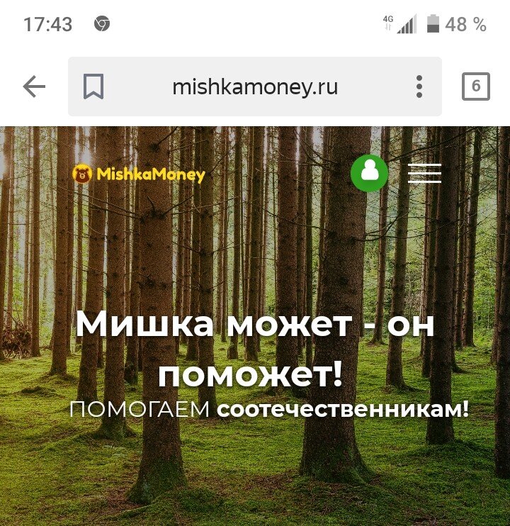 Сюда не стоит заходить!