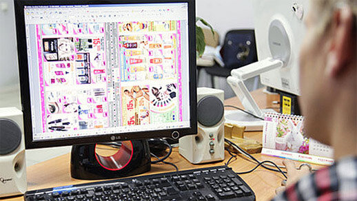 Рис. 1. Вёрстка издания.