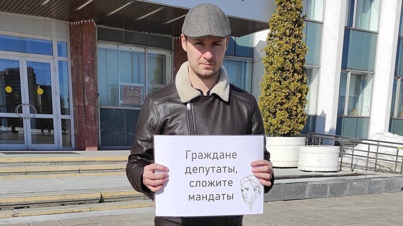 Одиночный пикет у здания администрации Одинцовского городского округа. Источник: Change.org