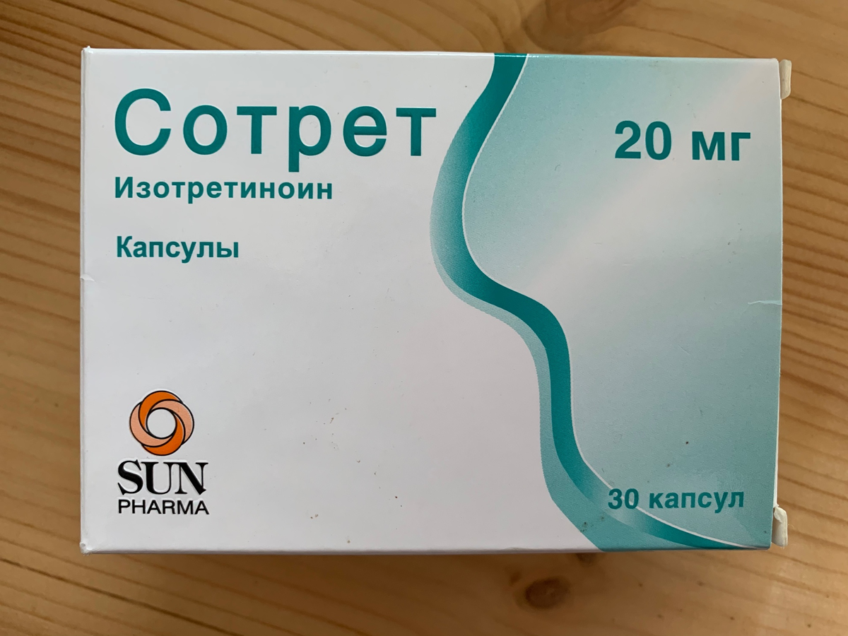 Внешний вид коробки препарата