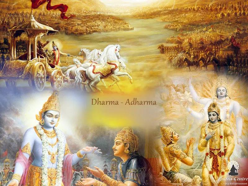 Дхарма в индии. Брахма Санатана дхарма. Дхарма Ракшаси ракшати. Дхарма и адхарма. Дхарма (Индуизм).