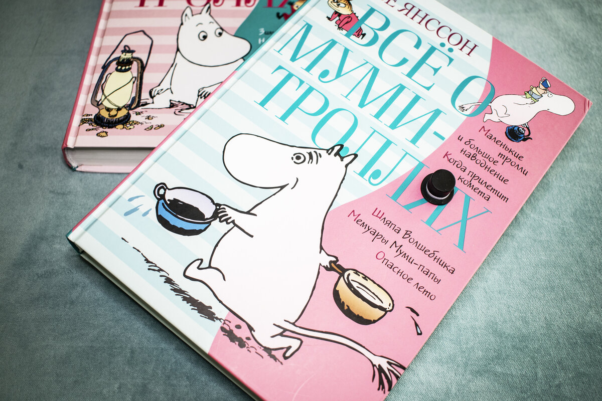 Фотография автора: видите Шляпу волшебника? Над Шляпой Волшебника?)