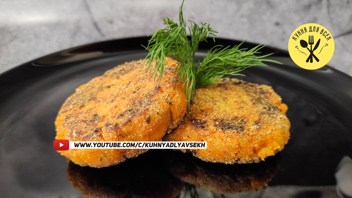 Котлеты из моркови постные