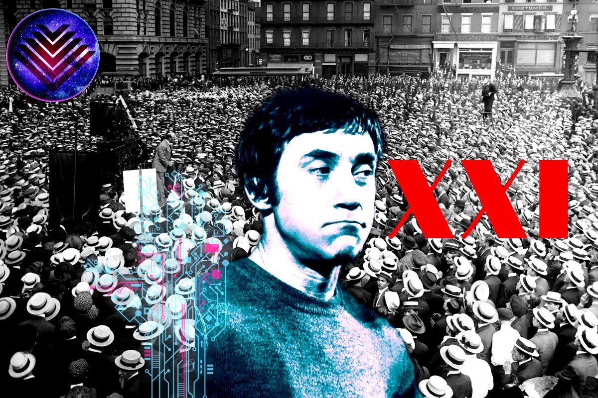 XX век сквозь призму современности