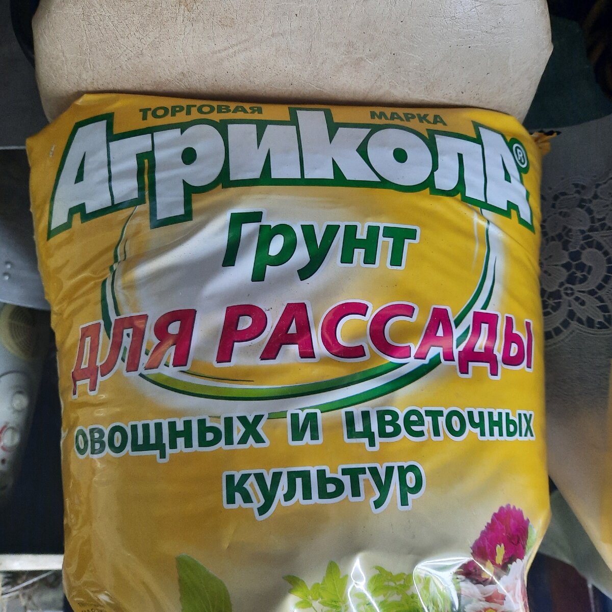 вот этот грунт