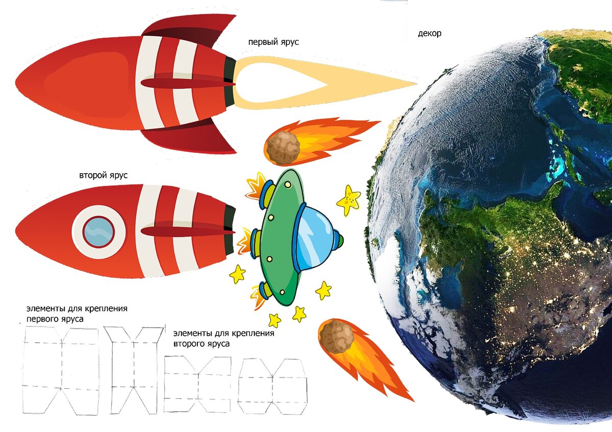Поделки ко Дню космонавтики в детский сад и школу. Подборка мастер-классов к 12 апреля