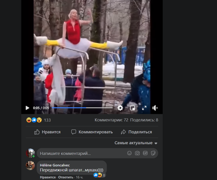 Анастасия Волочкова / Фото: кадр из видео