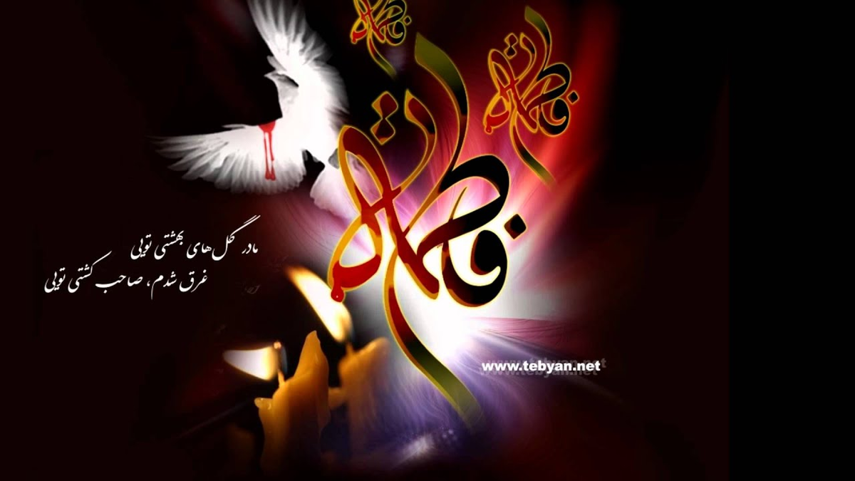 Где похоронена Госпожа Фатима?