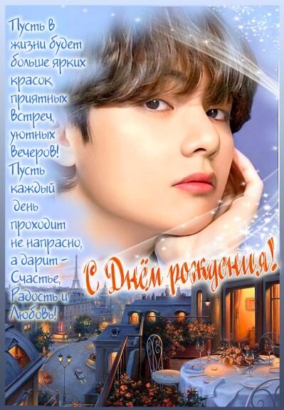 Вафельные картинки на тему: BTS