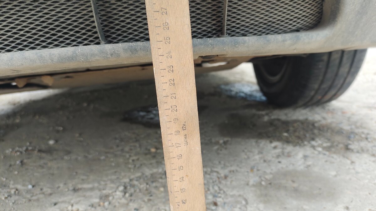 Это расстояние до бампера на летней резине.