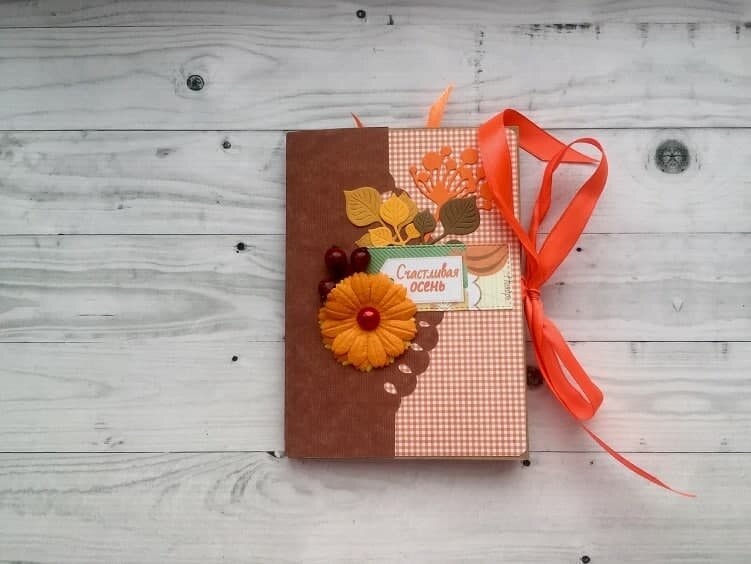 Фото папка Скрапбукинг "Счастливая осень" Эта работа сделана автором канала "Творческое Рукоделие"