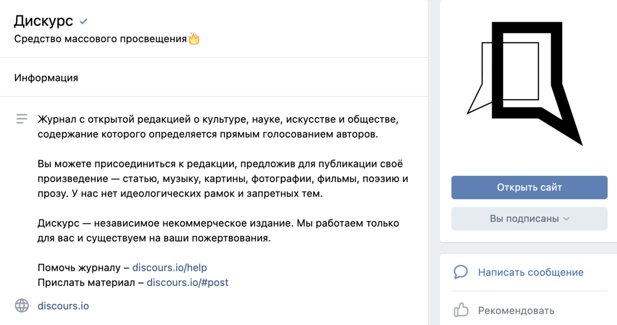 ВКонтакте