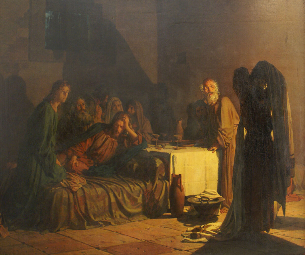 Н.Н.Гё -Тайная вечеря- 