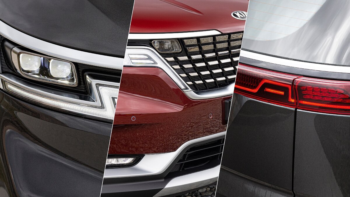 Новый KIA Carnival